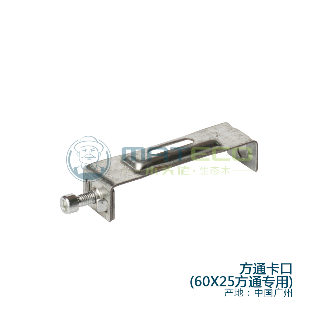 方通卡口