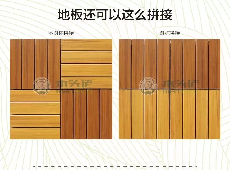 休闲地板的安装教程